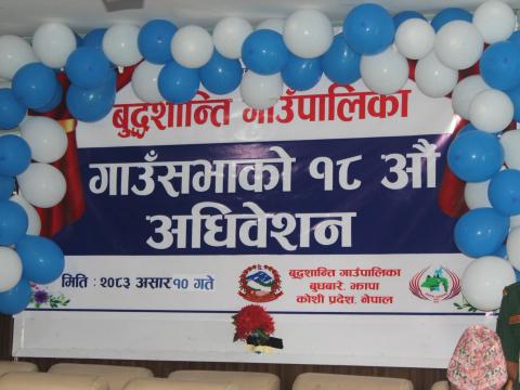 बुद्धशान्तिको नीति तथा कार्यक्रमः औपचारिकतामा सीमित, नयाँपनको अभाव