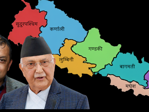 सातै प्रदेशमा कांग्रेस–एमाले सत्ता तोडियो, सबै मन्त्री फिर्ता सातै प्रदेशमा कांग्रेस–एमाले सत्ता तोडियो, सबै मन्त्री फिर्ता