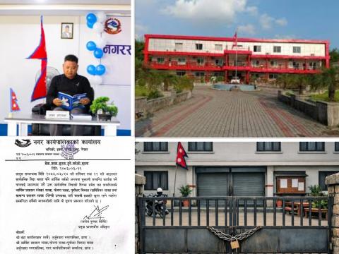 आर्थिक वर्षको अन्त्यमा भुक्तानीसम्बन्धी कार्य प्रभावित नहोस् भन्ने उद्देश्यले सार्वजनिक बिदाका दिन पनि प्रमुख शाखा सञ्चालन गरिने