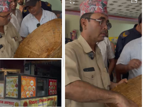 शिवम् मिष्ठान भण्डारमा अनुगमन, लड्डुभित्र सिँका भेटिएपछि सञ्चालकलाई चेतावनी शिवम् मिष्ठान भण्डारमा अनुगमन, लड्डुभित्र सिँका भेटिएपछि सञ्चालकलाई चेतावनी