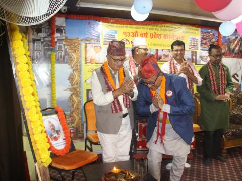 होटल हिकोला हेरिटेज १३औँ वर्षमा प्रवेश, पर्यटन प्रवर्द्धनमा साहित्य, संगीत र कलाको योगदानबारे अन्तरक्रिया तथा सर्जकहरूको सम्मान