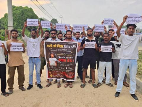 ‘बालेन सरकार गरिमालाई न्याय दे’ भन्दै सिरहामा प्रदर्शन, ‘बालेन सरकार गरिमालाई न्याय दे’ भन्दै सिरहामा प्रदर्शन,