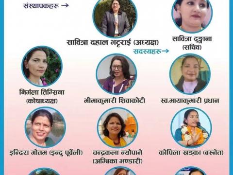 नारी सञ्चार गृह झापाको १५औँ स्थापना दिवसमा प्रधानमन्त्री राहत कोषमा १५ हजार सहयोग नारी सञ्चार गृह झापाको १५औँ स्थापना दिवसमा प्रधानमन्त्री राहत कोषमा १५ हजार सहयोग