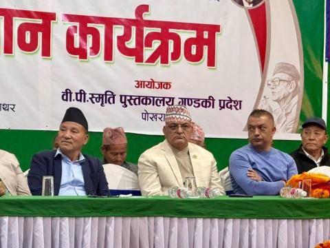आगामी निर्वाचनलाई ध्यानमा राखेर प्रदेश र जिल्ला अधिवेशनको मिति तय गरिने: सभापति गगन थापा आगामी निर्वाचनलाई ध्यानमा राखेर प्रदेश र जिल्ला अधिवेशनको मिति तय गरिने: सभापति गगन थापा