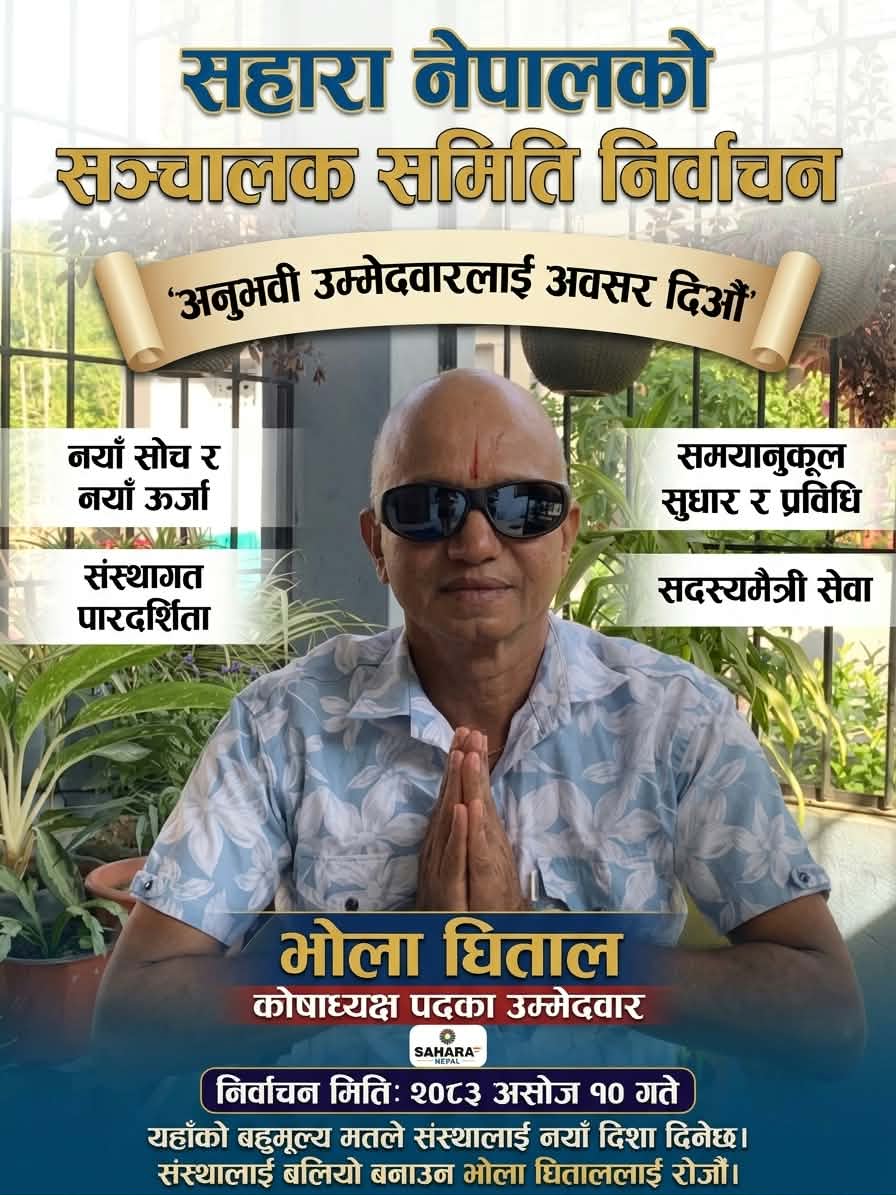 bharat don 