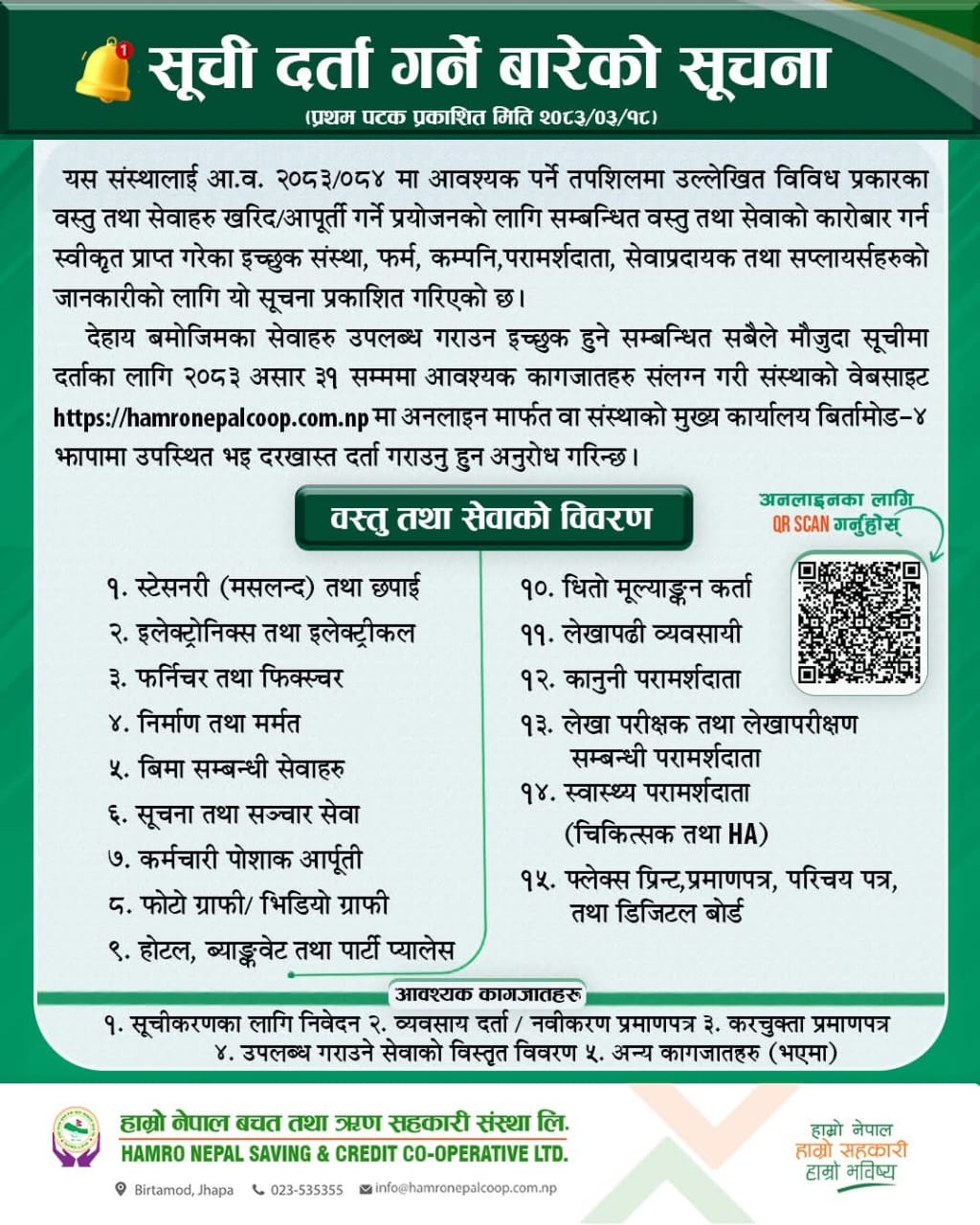 Bharat add 
